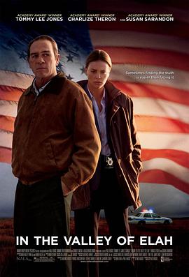 911爆料《决战以拉谷》免费在线观看