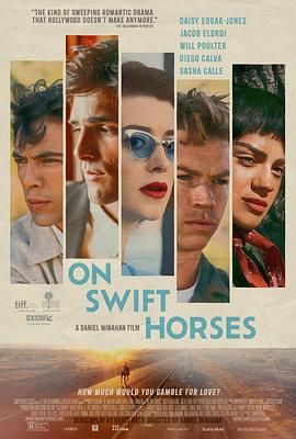 911爆料《快马驰情 On Swift Horses》免费在线观看