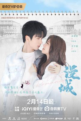 911爆料《漫城2025》免费在线观看