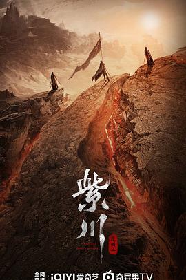 911爆料《紫川之光明王》免费在线观看