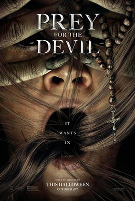 911吃瓜爆料《恶魔的光火 Prey for the Devil》免费在线观看