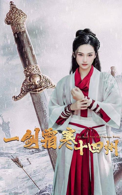 911爆料《战至巅峰第三季》免费在线观看