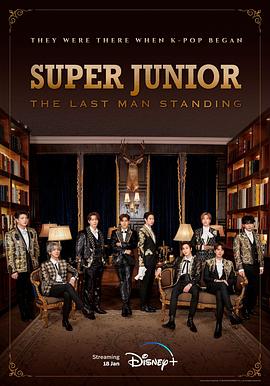 911吃瓜爆料《Super Junior The Last Man Standing》免费在线观看