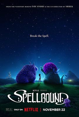 911吃瓜爆料《魔咒奇缘 Spellbound》免费在线观看