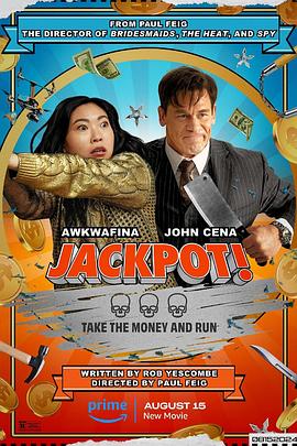 911制品厂《死亡大乐透 Jackpot!》免费在线观看