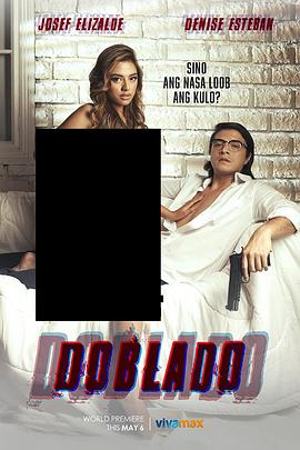 911制品厂《多布拉多 Doblado》免费在线观看