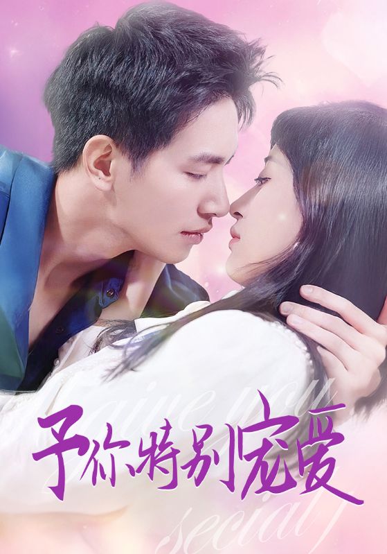 911制品厂《长安的荔枝》免费在线观看