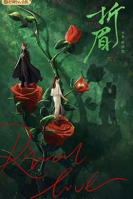 911吃瓜爆料《折眉》免费在线观看