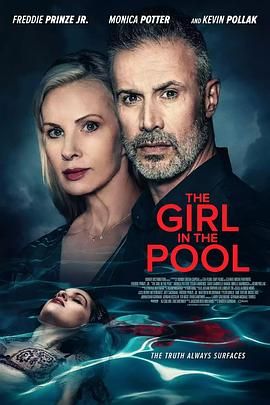 911制品厂《泳池里的女人 The Girl in the Pool》免费在线观看