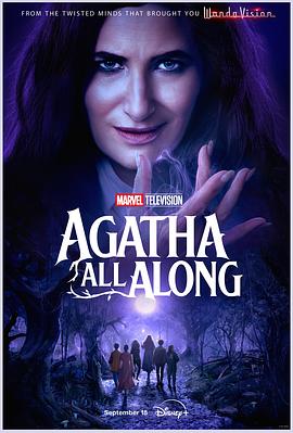 911爆料《女巫阿加莎 Agatha All Along》免费在线观看