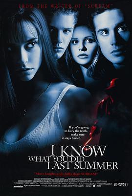 911制品厂《我知道你去年夏天干了什么 I Know What You Did Last Summer》免费在线观看