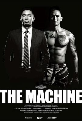 911爆料《逆者》免费在线观看