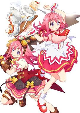 911吃瓜爆料《粉彩回忆 ぱすてるメモリーズ》免费在线观看