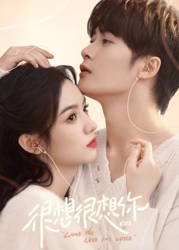 911制品厂《很想很想你》免费在线观看