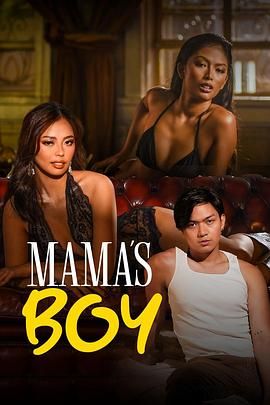 911爆料《妈妈的乖孩子 Mama's Boy》免费在线观看