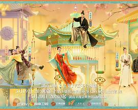 911吃瓜爆料《韶华若锦》免费在线观看