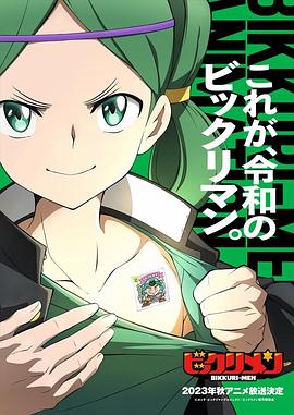 911制品厂《仙魔大战》免费在线观看