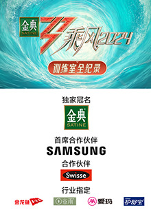 911制品厂《乘风第五季训练室全纪录》免费在线观看