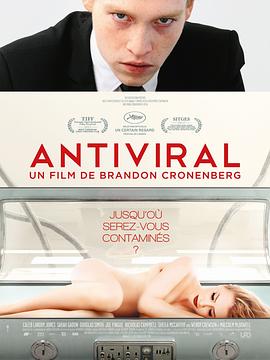 911制品厂《病毒抗体 Antiviral》免费在线观看