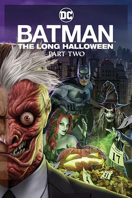 911制品厂《蝙蝠侠：漫长的万圣节(下) Batman: The Long Halloween, Part 2》免费在线观看