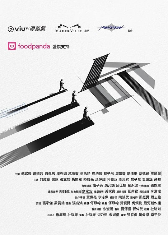 911爆料《三命》免费在线观看