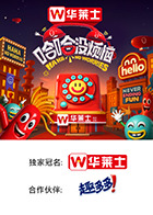 911吃瓜爆料《哈哈没烦恼》免费在线观看