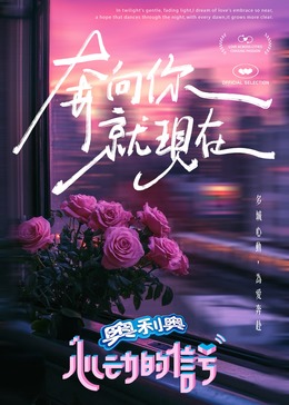 911吃瓜爆料《心动的信号 第七季》免费在线观看